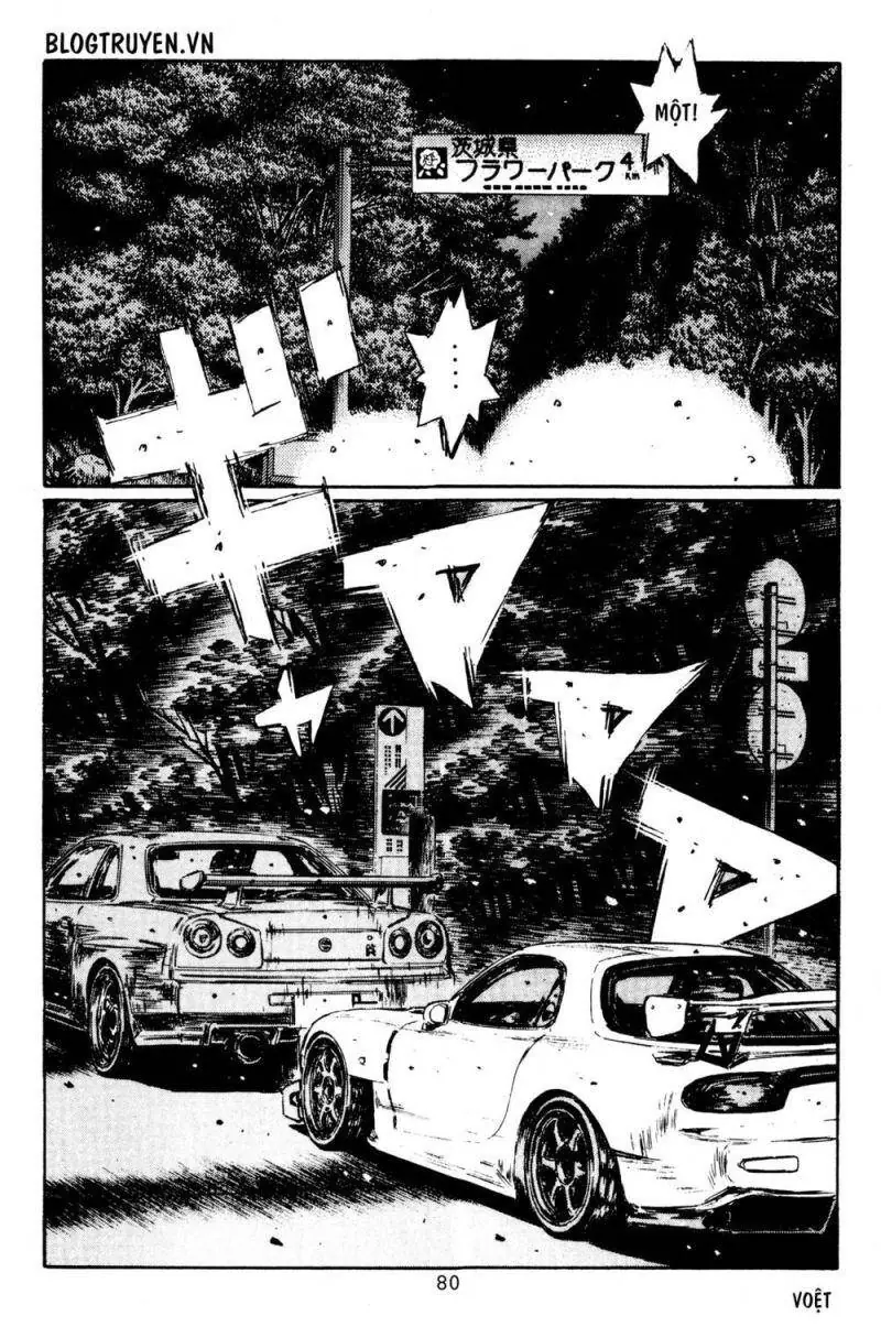 Initial D Chapter 395 - Trang 9