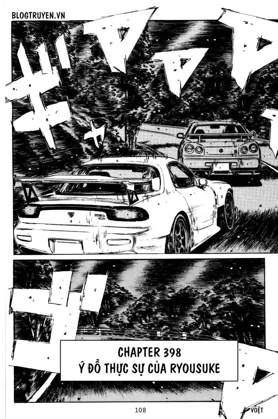 Initial D Chapter 398 - Trang 5
