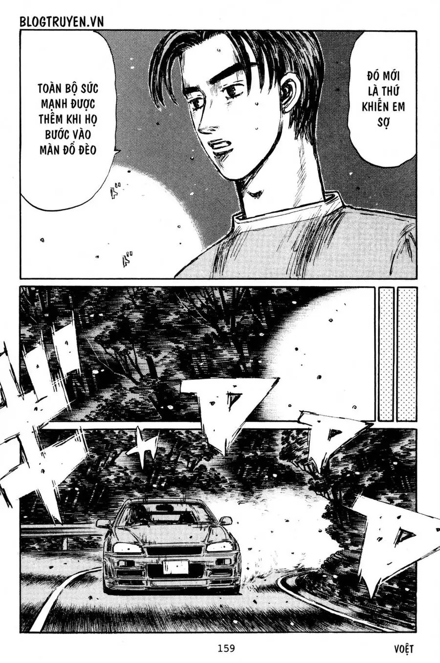 Initial D Chapter 403 - Trang 10