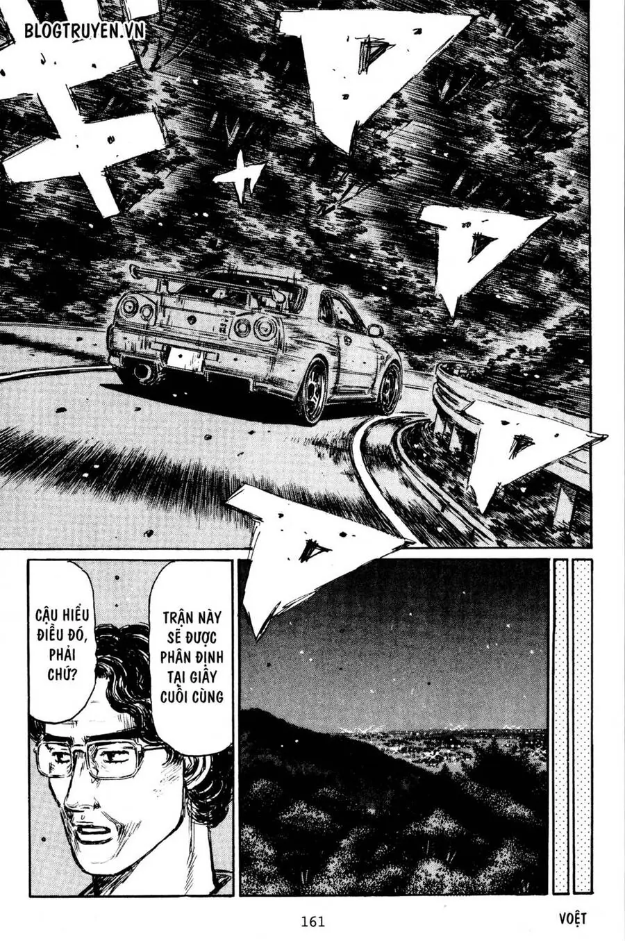 Initial D Chapter 403 - Trang 12