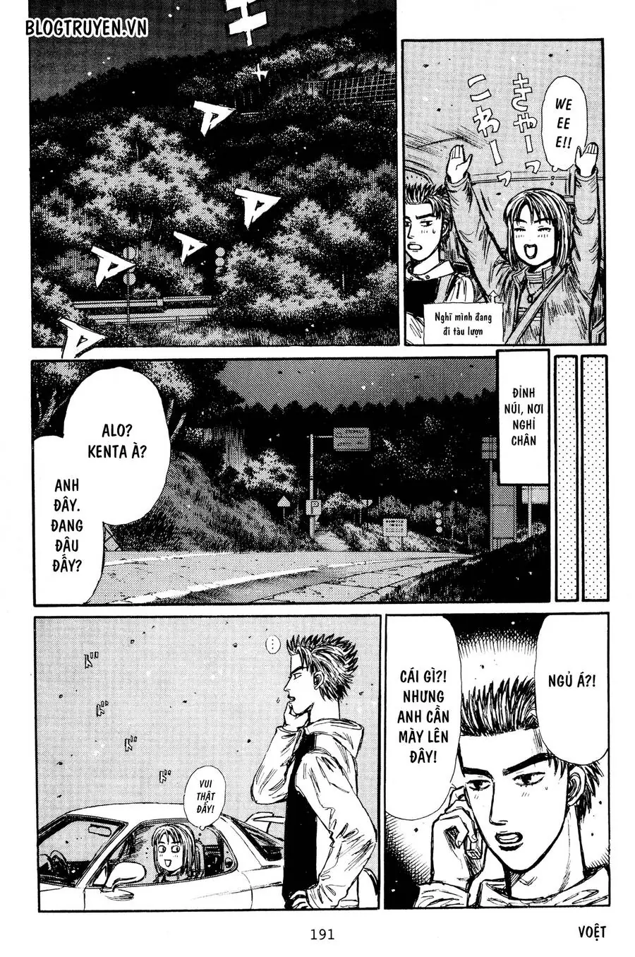 Initial D Chapter 404.5 - Trang 18