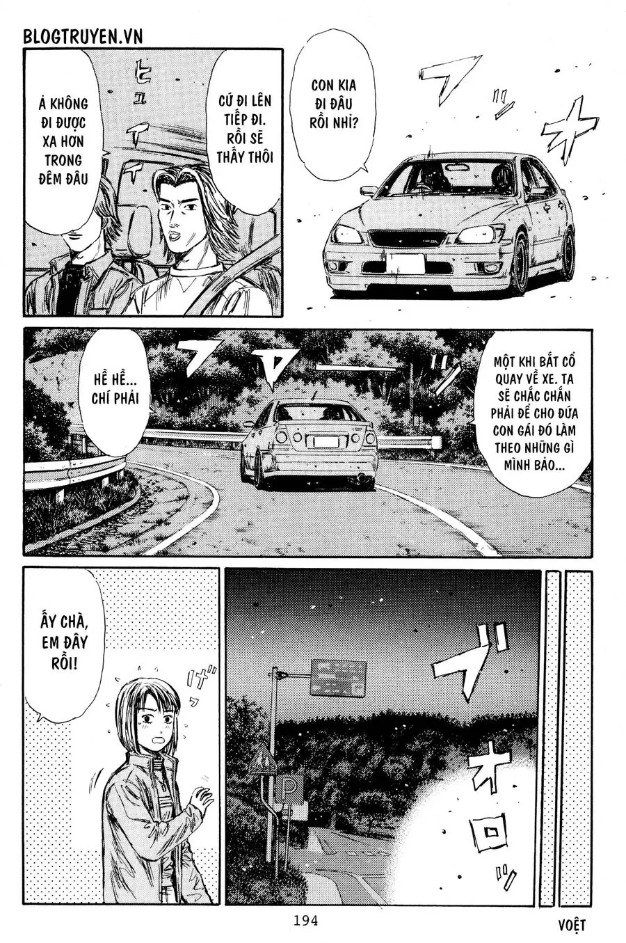 Initial D Chapter 404.5 - Trang 21