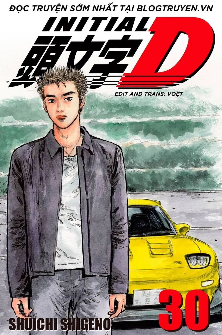 Initial D Chapter 404 - Trang 2