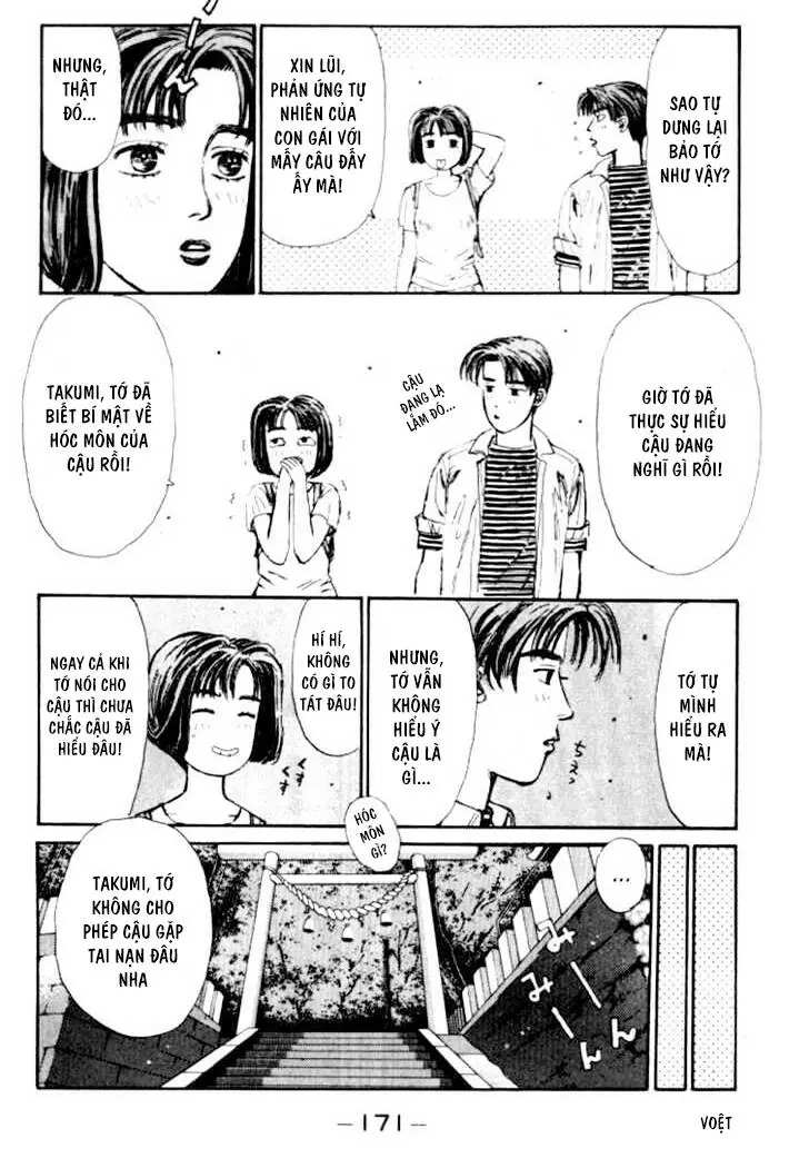 Initial D Chapter 41 - Trang 12