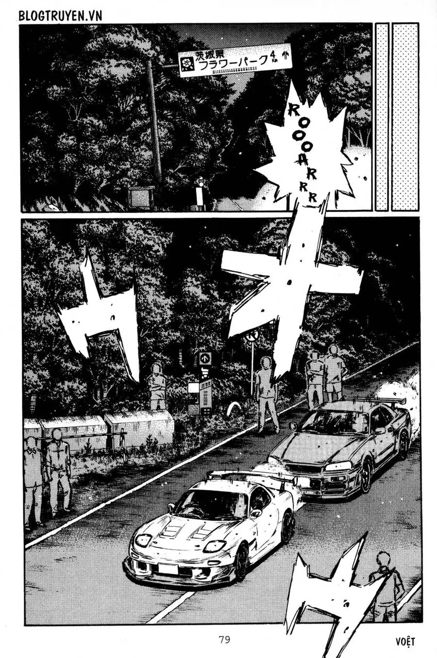 Initial D Chapter 411 - Trang 11