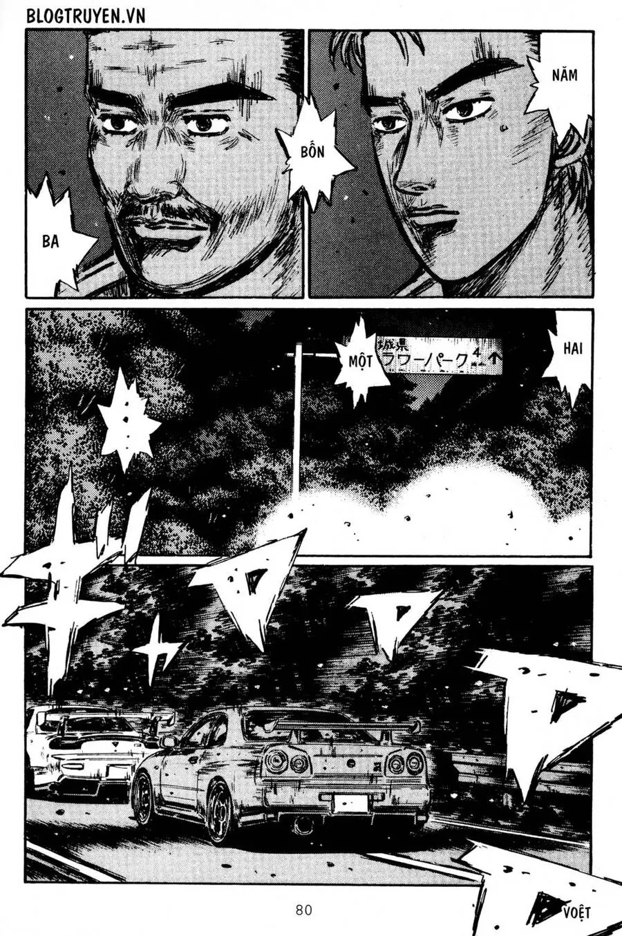 Initial D Chapter 411 - Trang 12