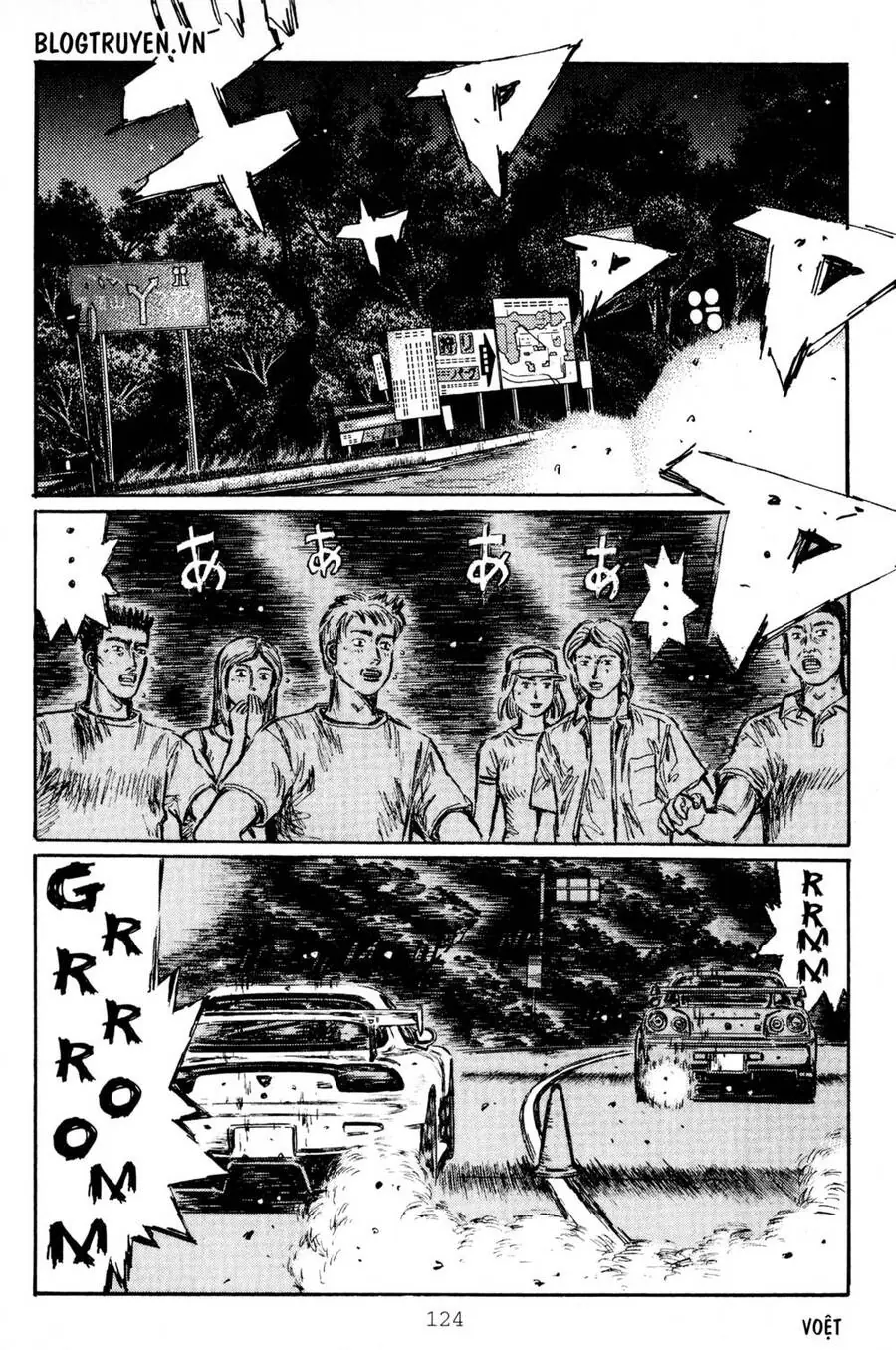 Initial D Chapter 414 - Trang 13