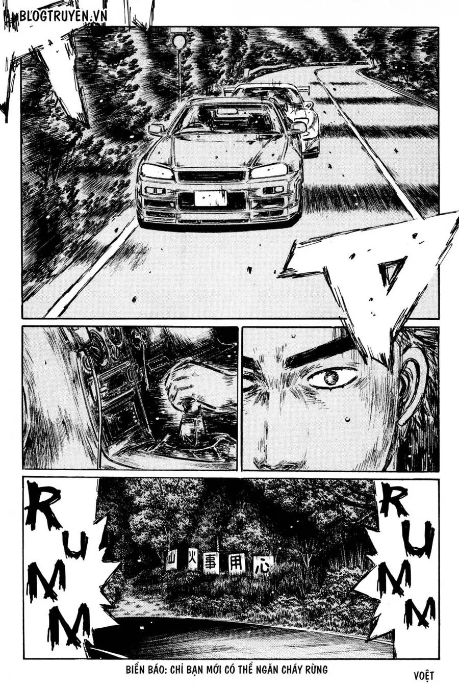 Initial D Chapter 417 - Trang 11
