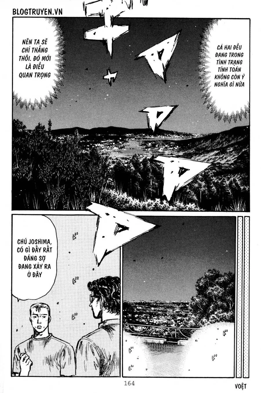 Initial D Chapter 417 - Trang 14