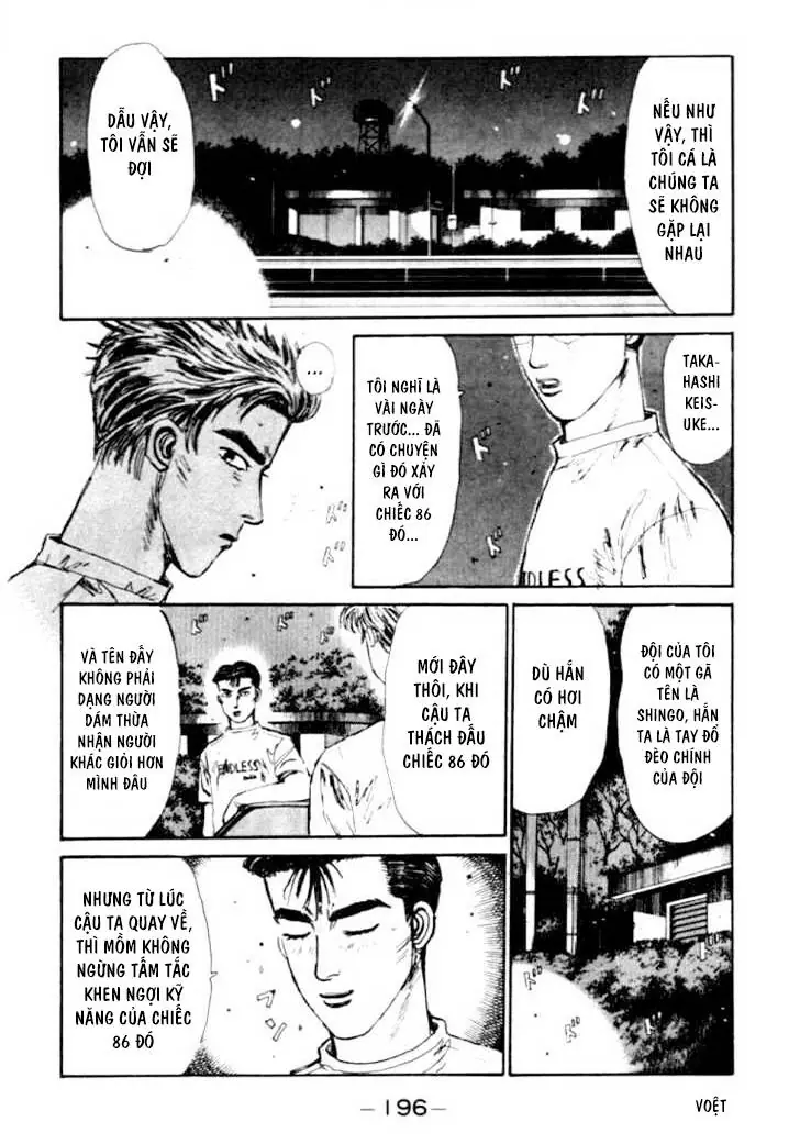 Initial D Chapter 42 - Trang 17