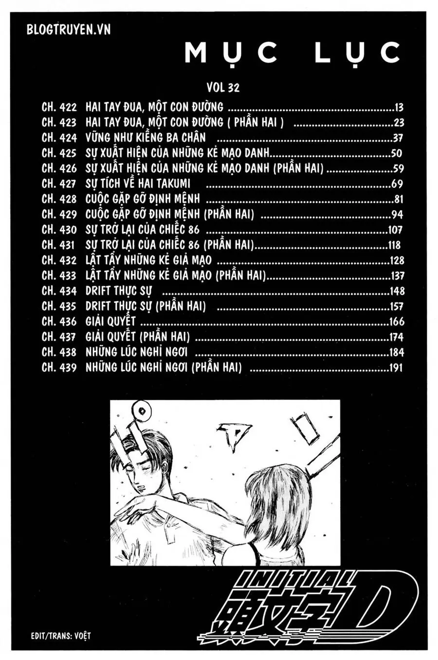 Initial D Chapter 422 - Trang 12