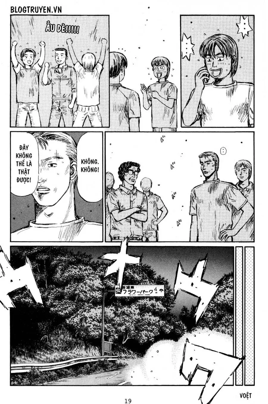 Initial D Chapter 422 - Trang 19
