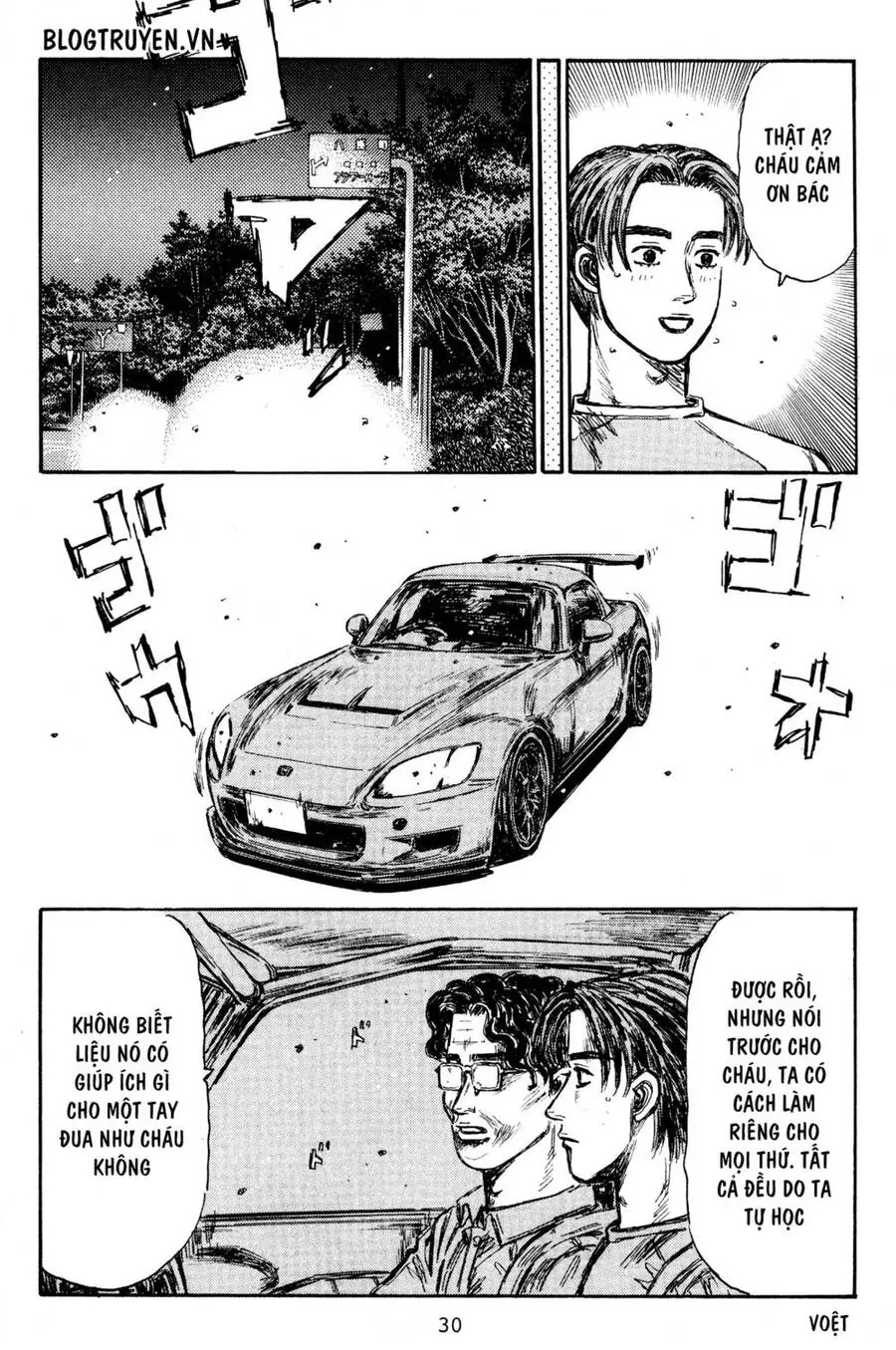 Initial D Chapter 423 - Trang 12