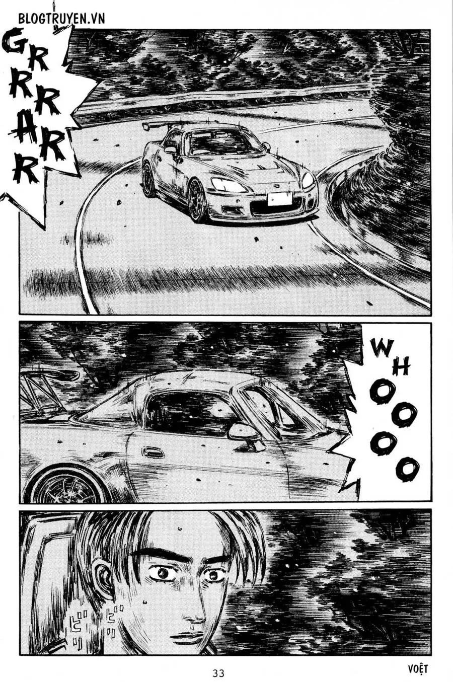 Initial D Chapter 423 - Trang 15