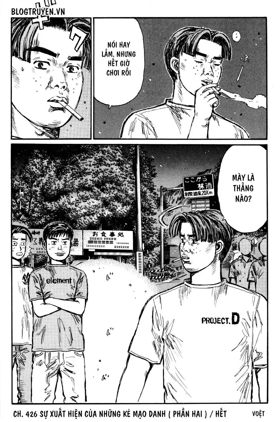 Initial D Chapter 426 - Trang 13