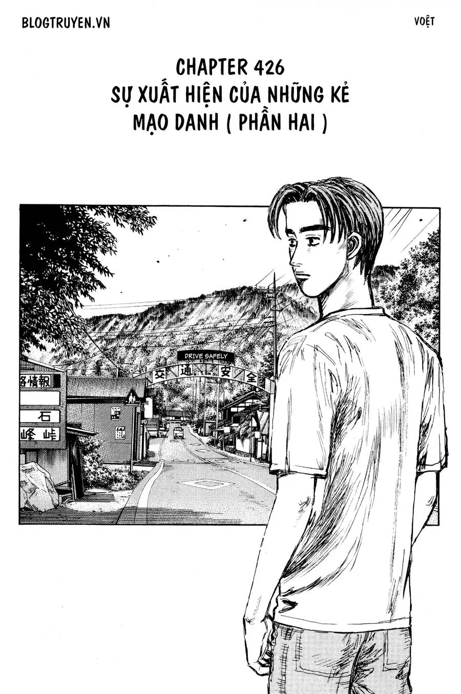 Initial D Chapter 426 - Trang 4