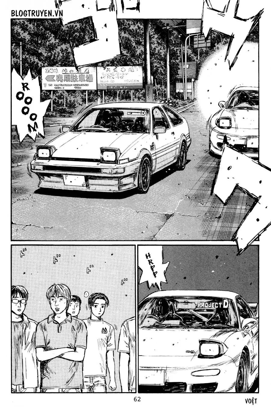 Initial D Chapter 426 - Trang 7