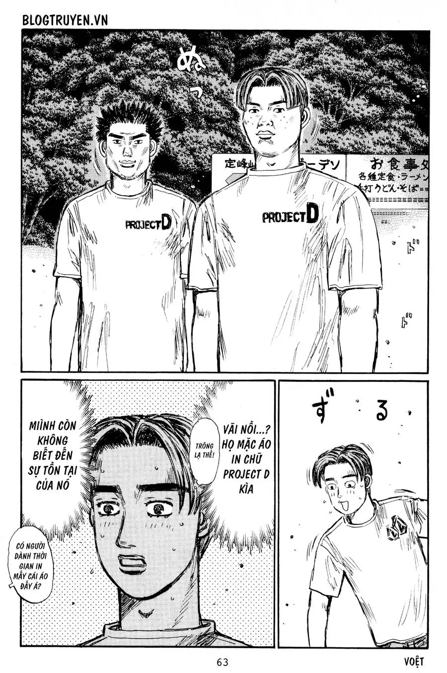 Initial D Chapter 426 - Trang 8