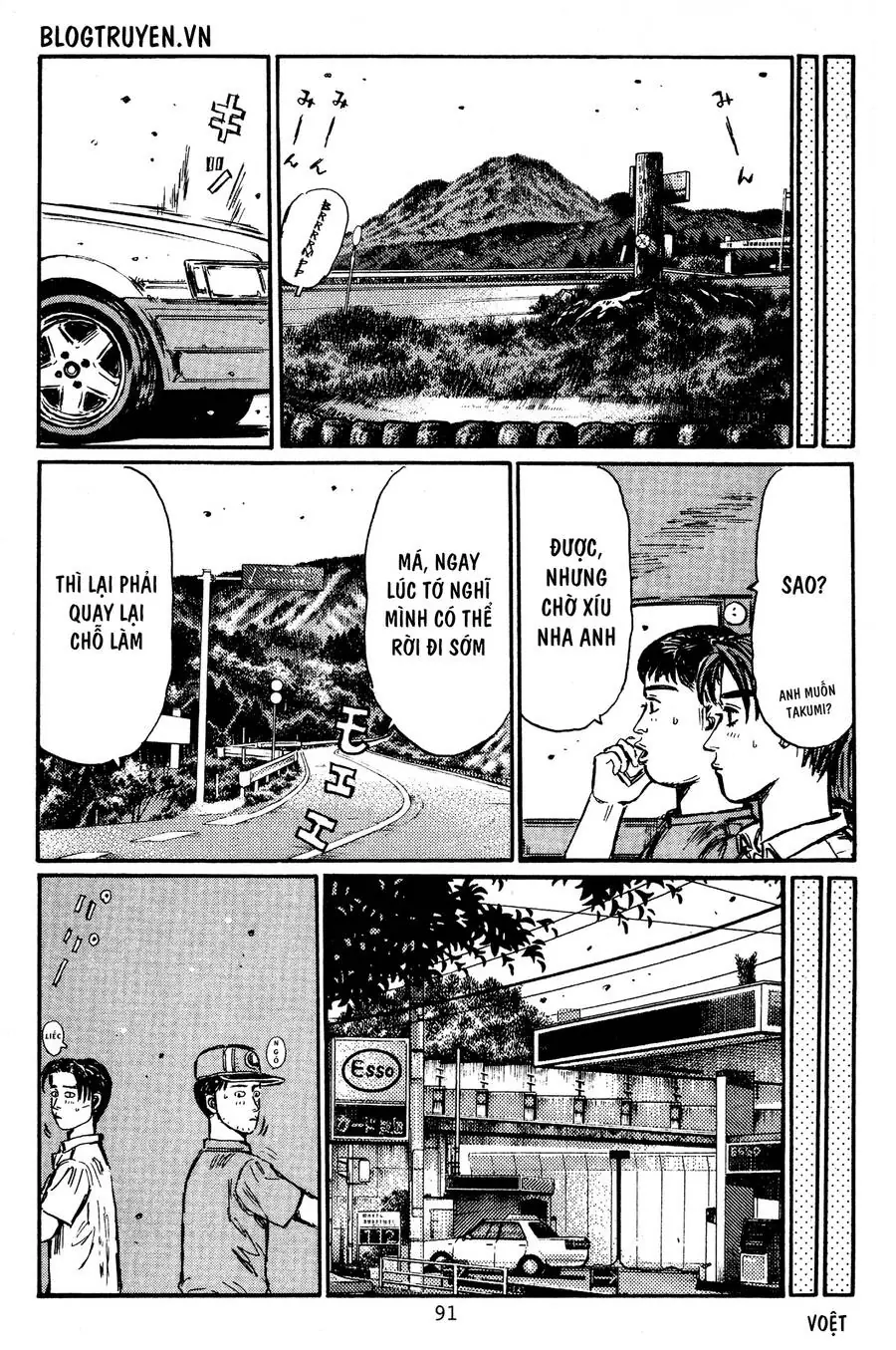 Initial D Chapter 428 - Trang 14