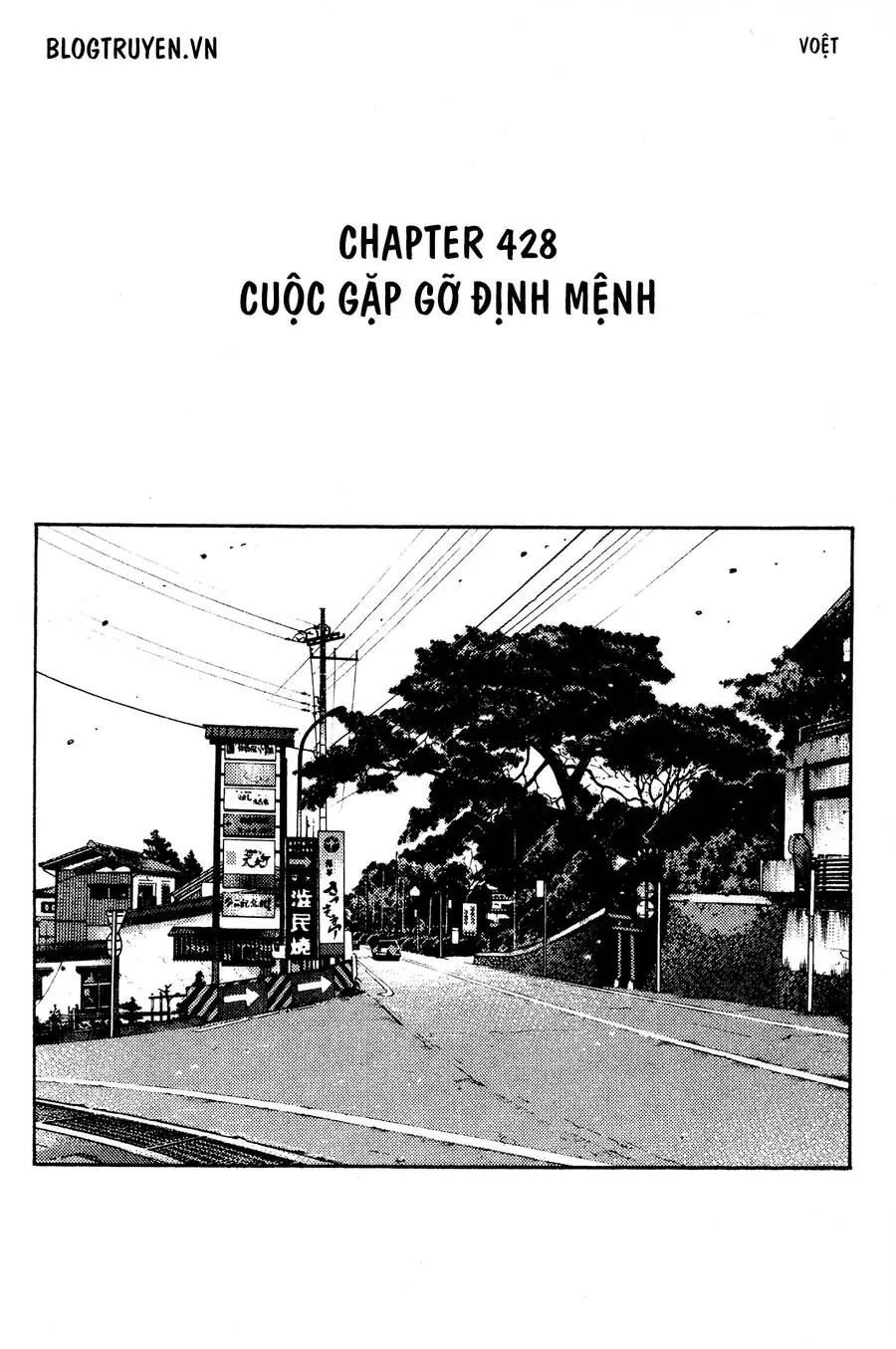 Initial D Chapter 428 - Trang 4