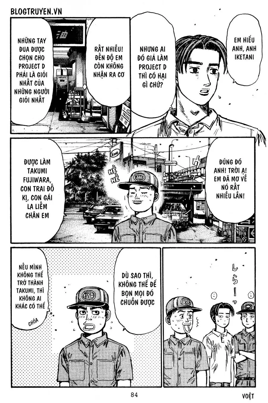 Initial D Chapter 428 - Trang 7