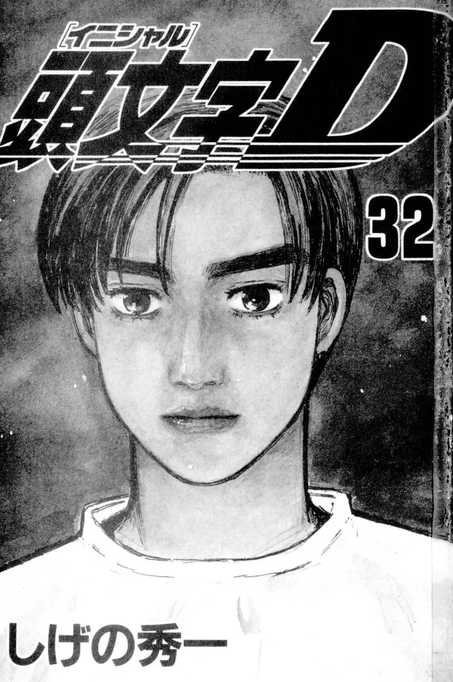 Initial D Chapter 430 - Trang 3