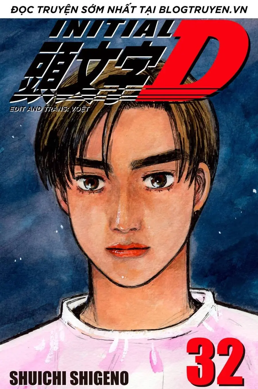 Initial D Chapter 432 - Trang 2