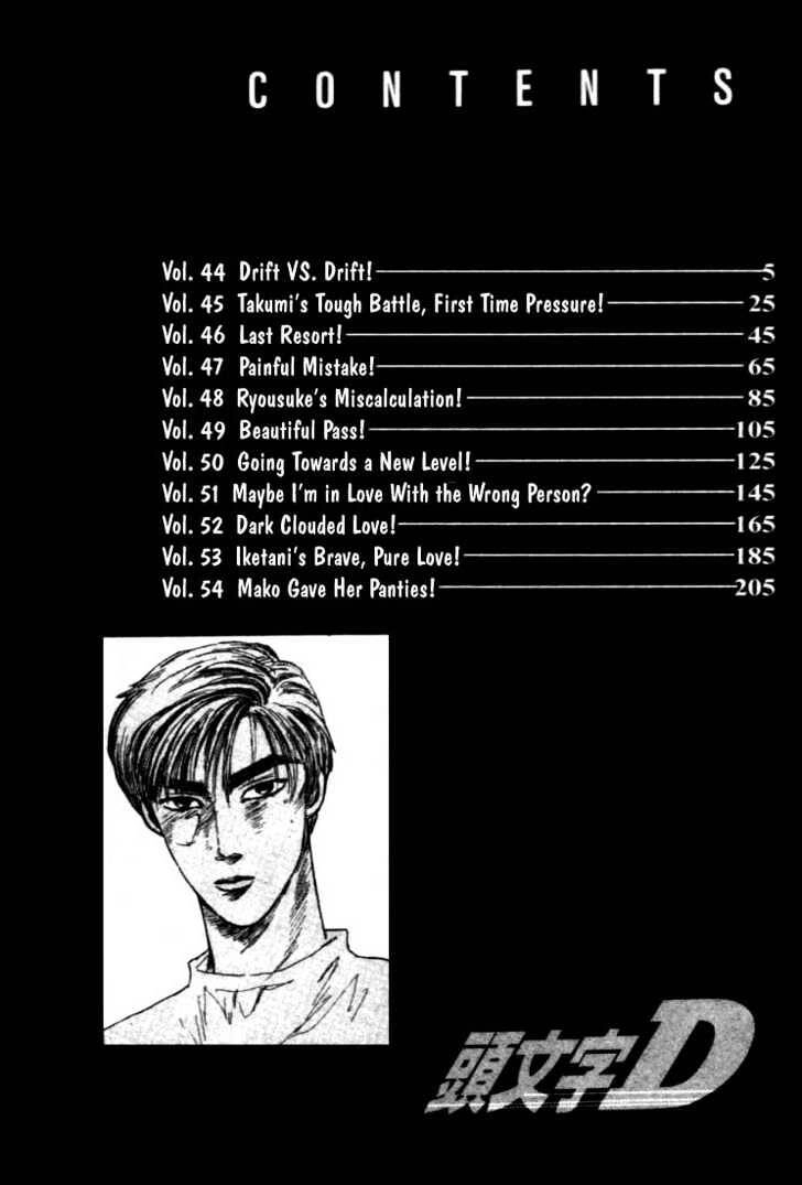 Initial D Chapter 44 - Trang 3