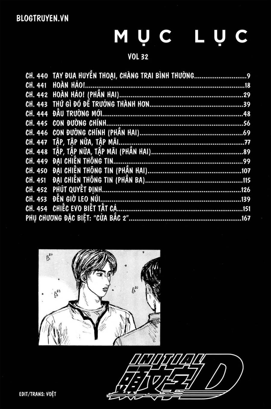 Initial D Chapter 440 - Trang 12