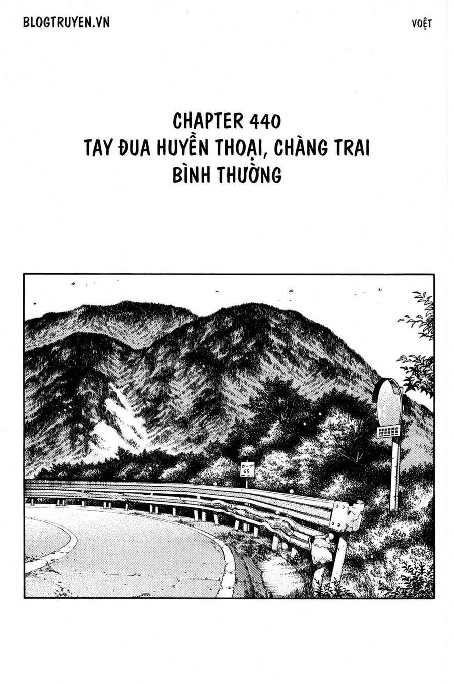 Initial D Chapter 440 - Trang 13