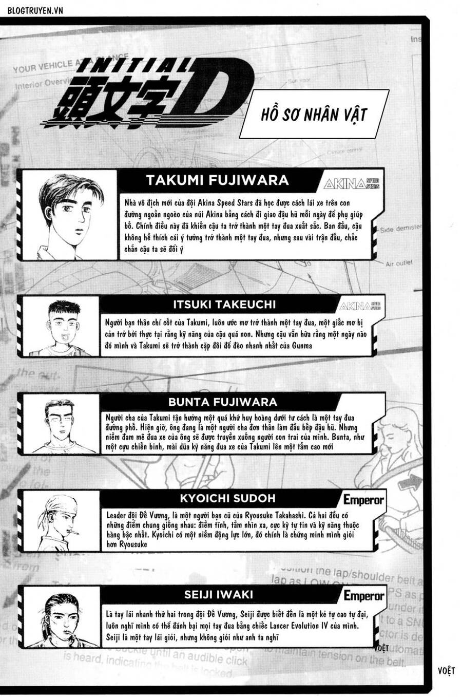 Initial D Chapter 440 - Trang 6