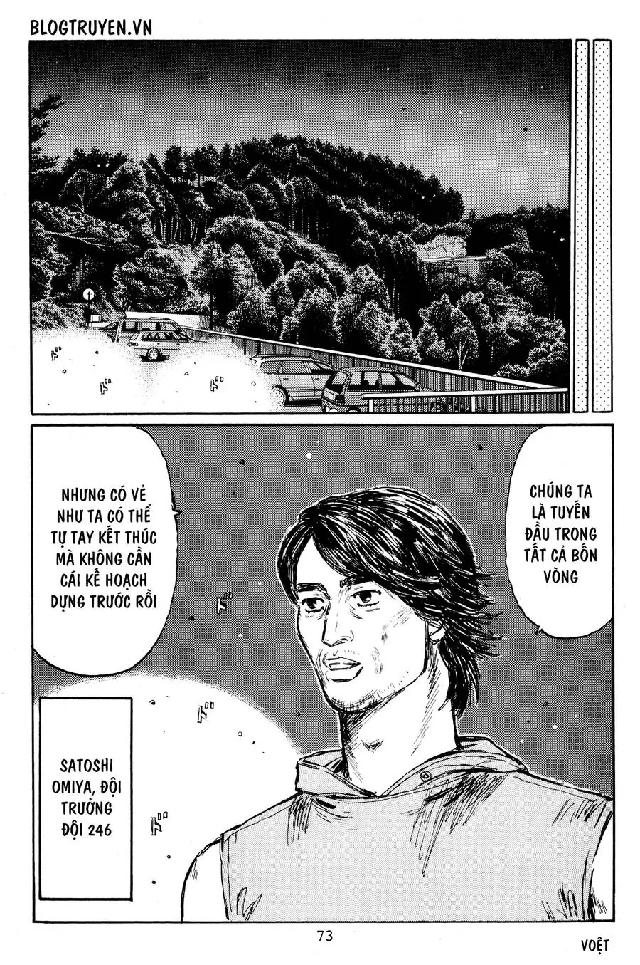 Initial D Chapter 446 - Trang 8