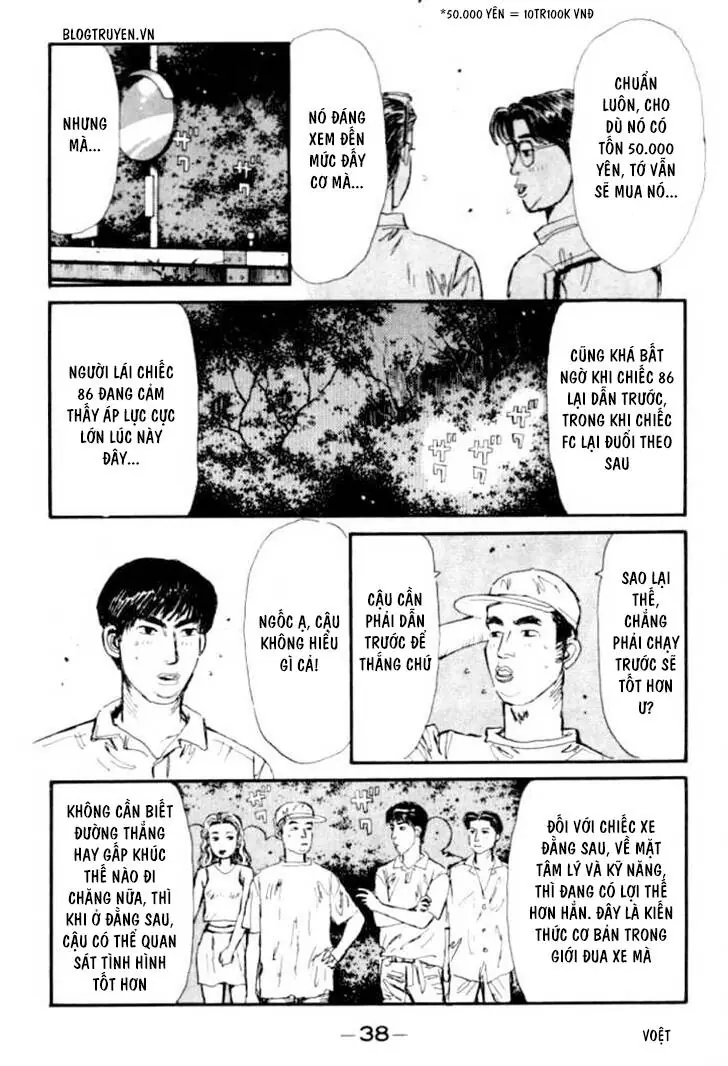 Initial D Chapter 45 - Trang 13
