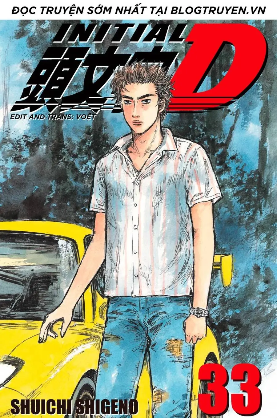 Initial D Chapter 453 - Trang 2