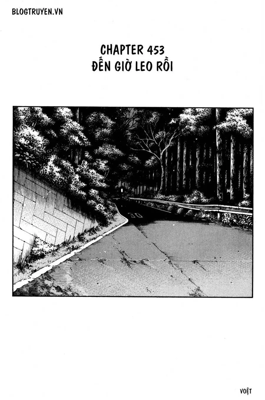Initial D Chapter 453 - Trang 4