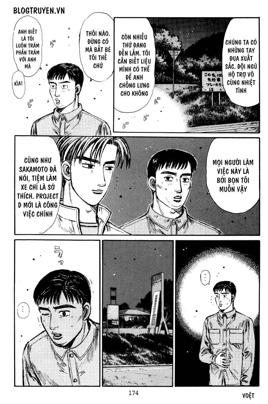 Initial D Chapter 454.5 - Trang 12