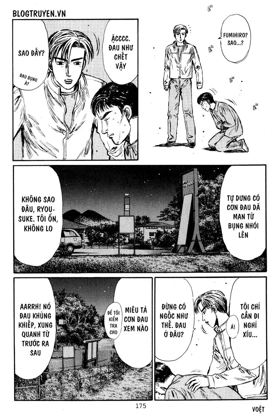Initial D Chapter 454.5 - Trang 13