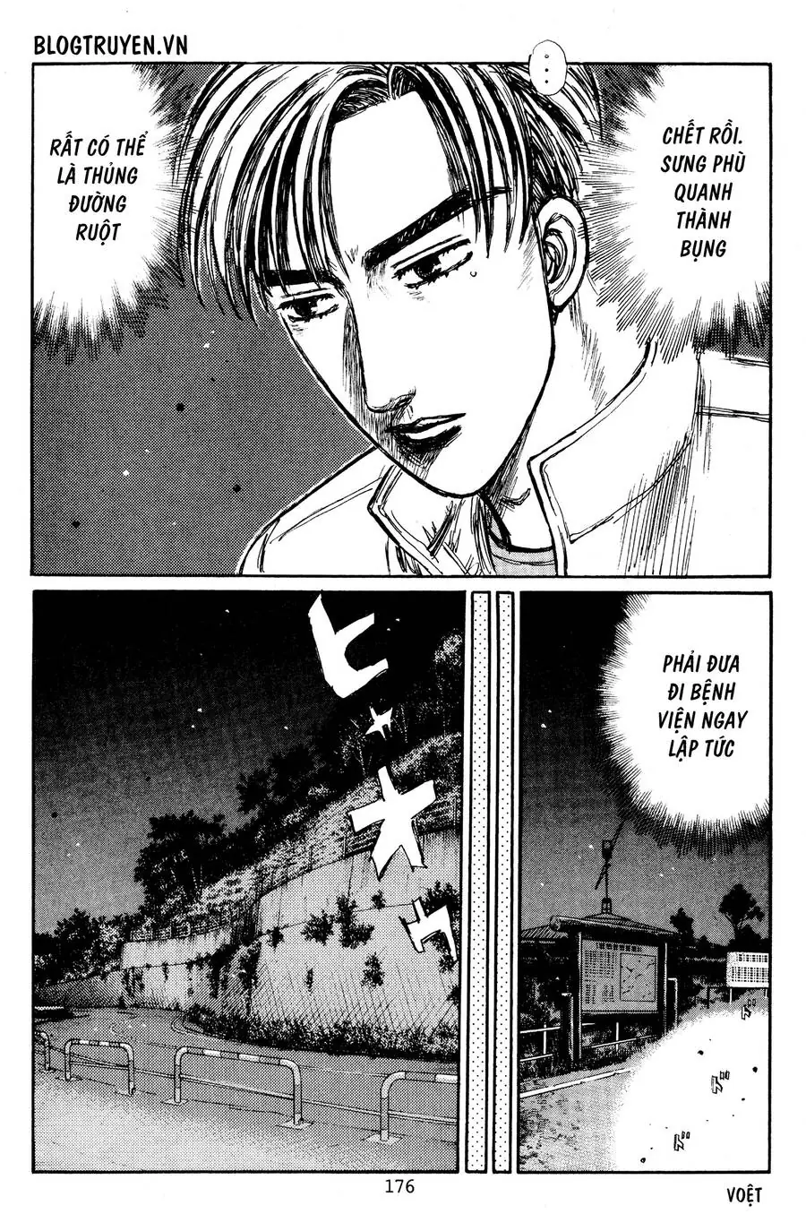 Initial D Chapter 454.5 - Trang 14