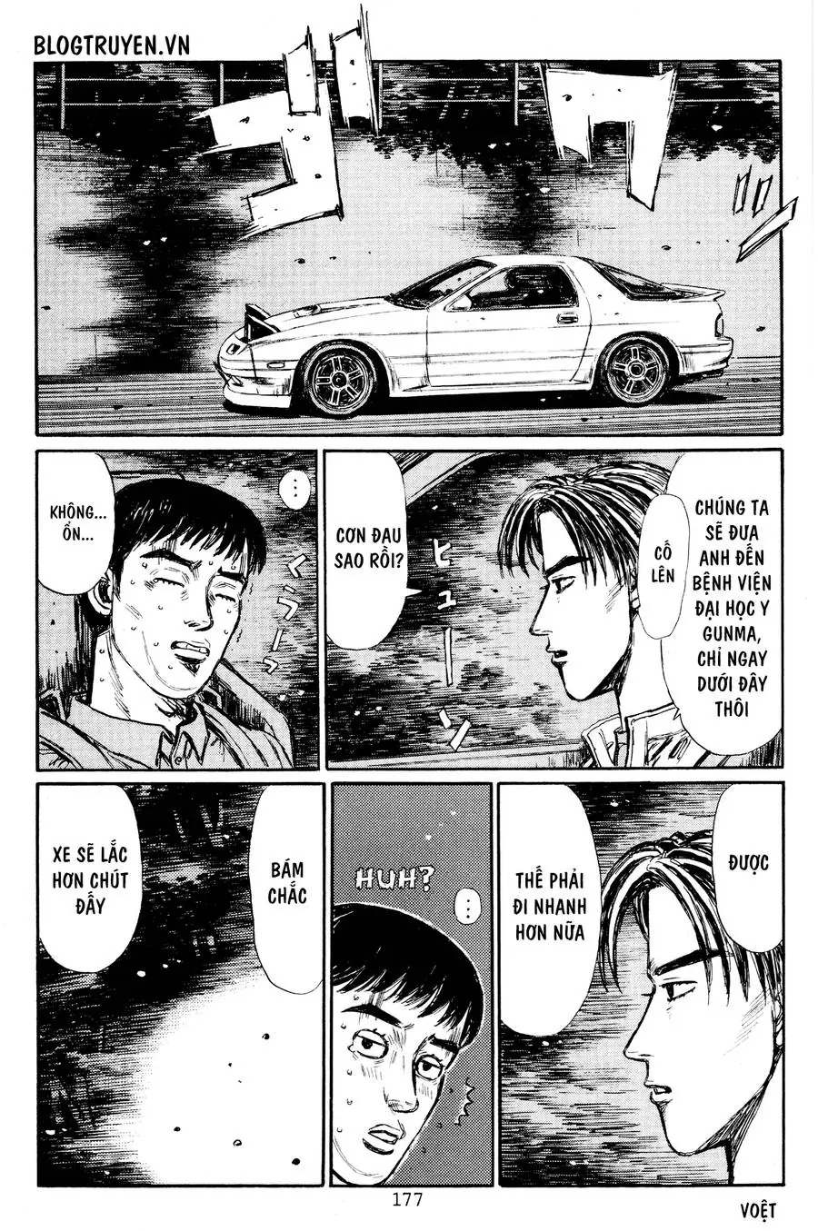 Initial D Chapter 454.5 - Trang 15