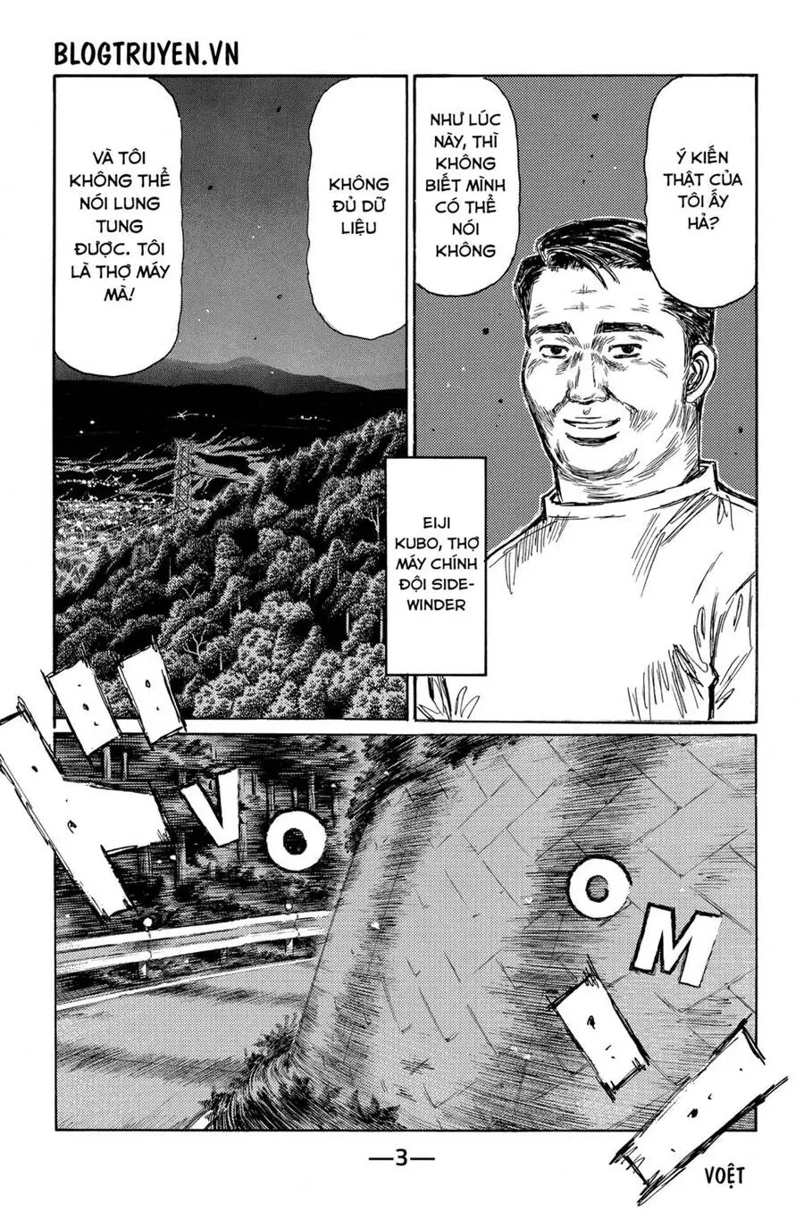 Initial D Chapter 455 - Trang 11