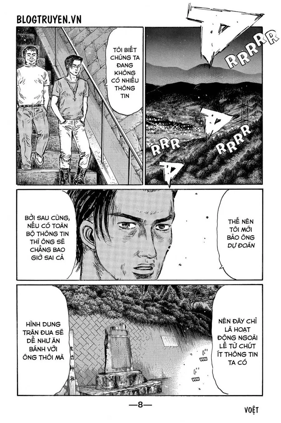Initial D Chapter 455 - Trang 15