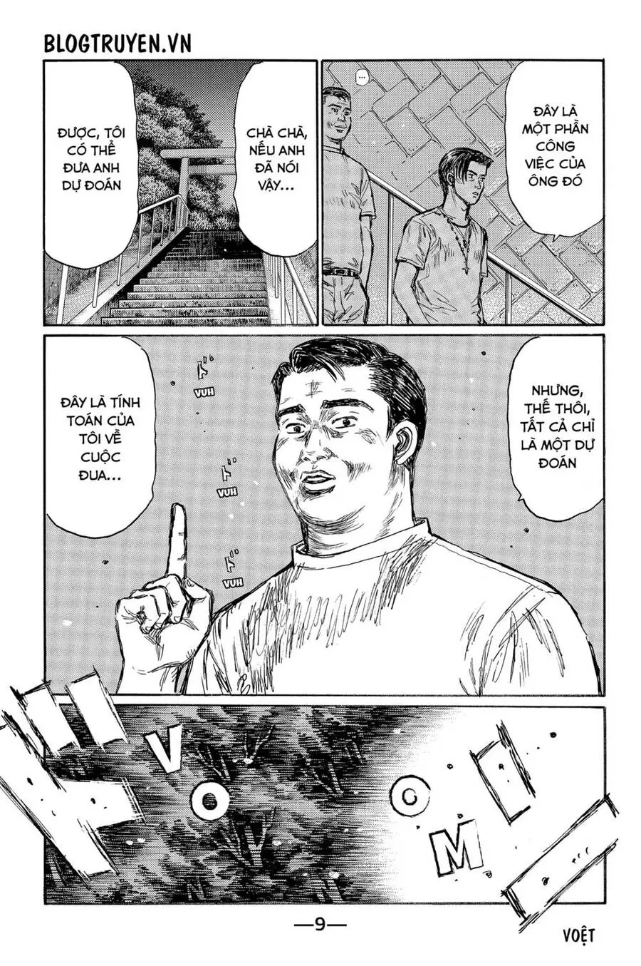 Initial D Chapter 455 - Trang 16