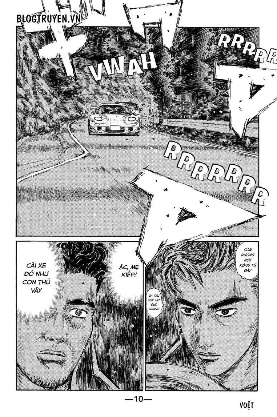 Initial D Chapter 455 - Trang 17