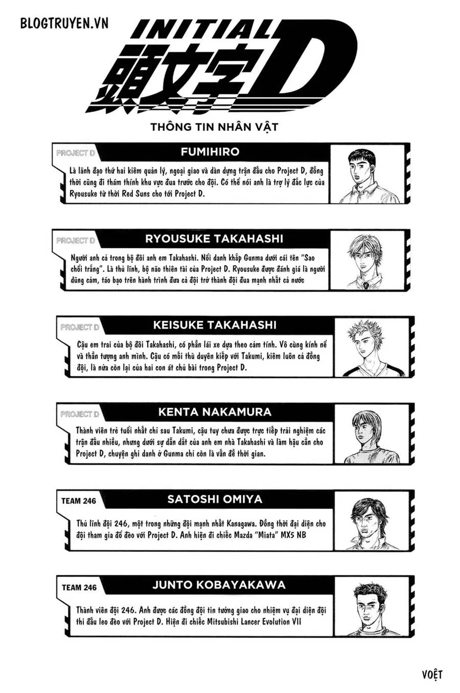 Initial D Chapter 455 - Trang 5