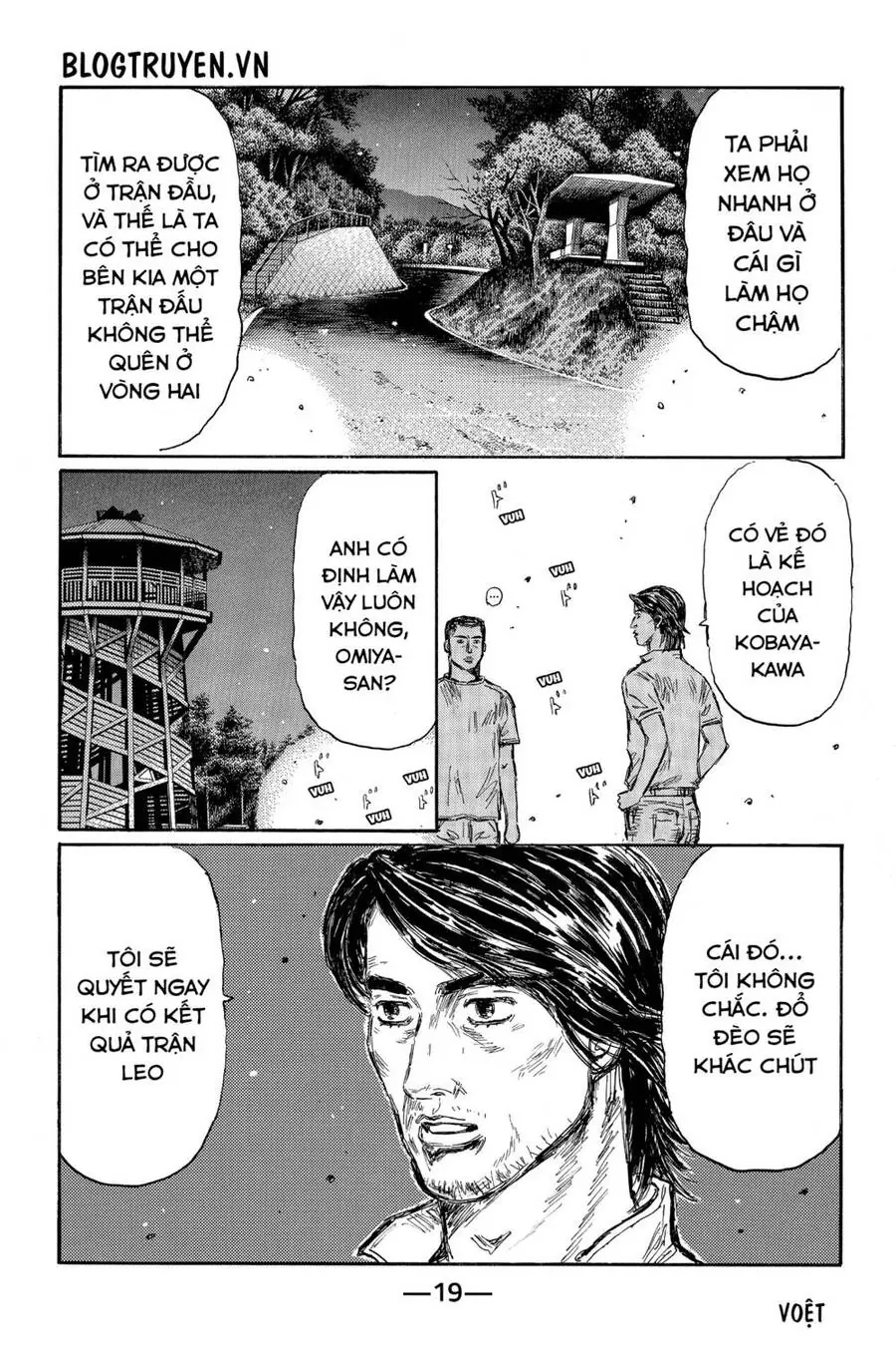 Initial D Chapter 456 - Trang 11