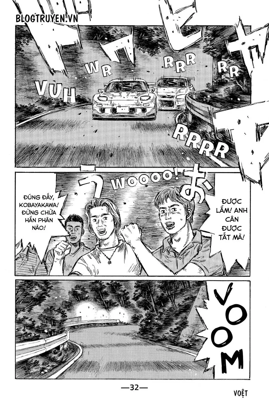 Initial D Chapter 457 - Trang 12