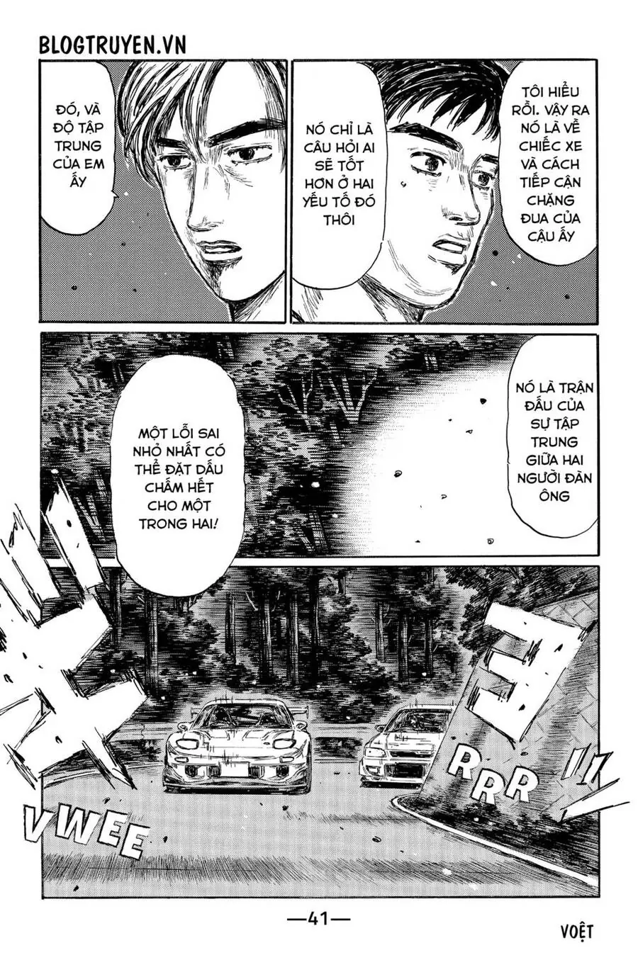 Initial D Chapter 458 - Trang 11