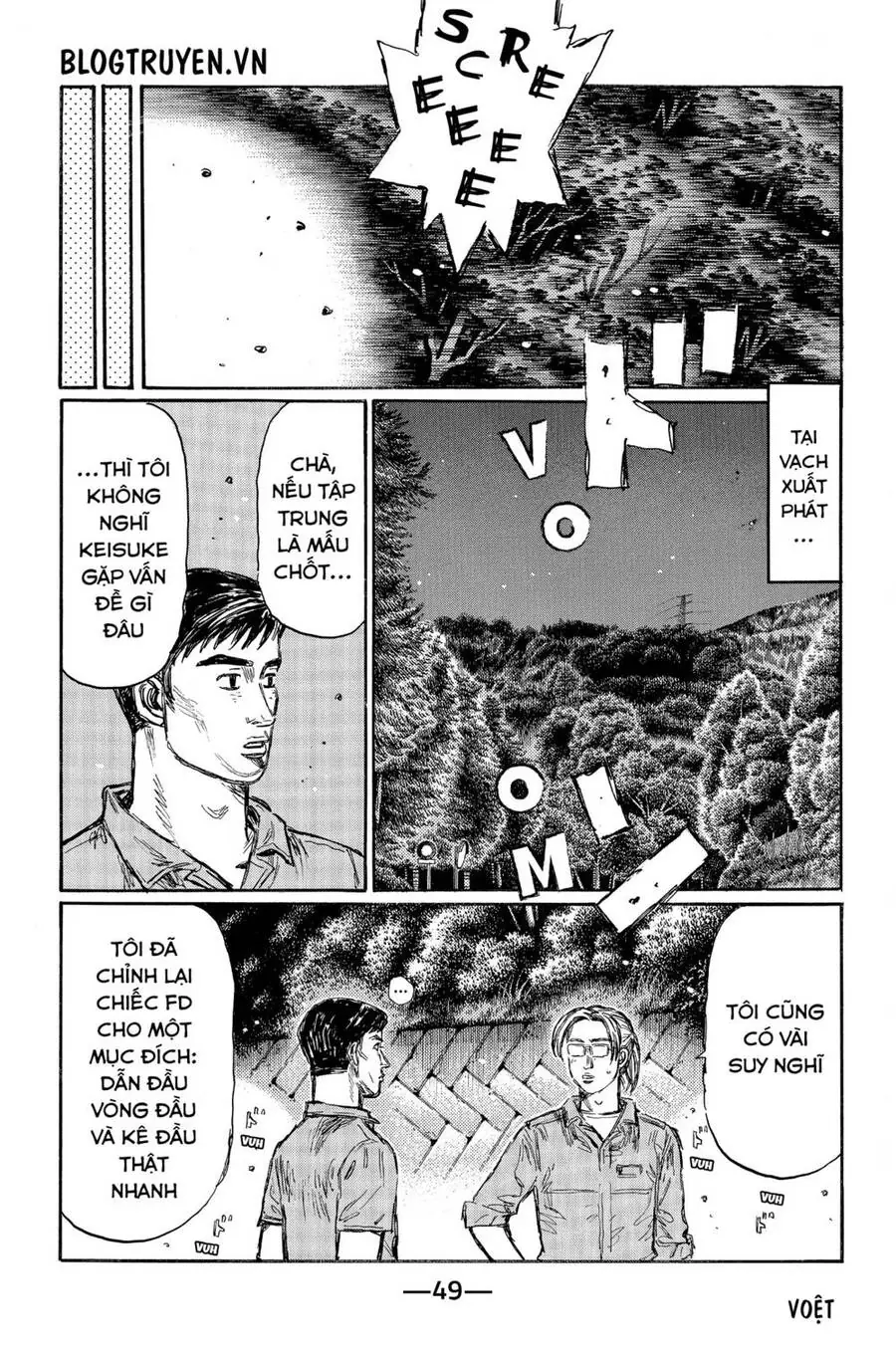 Initial D Chapter 459 - Trang 7