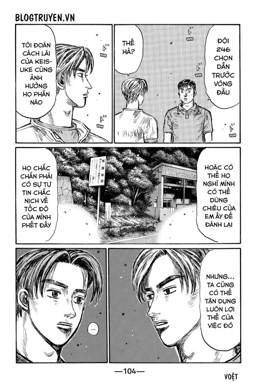Initial D Chapter 464 - Trang 9