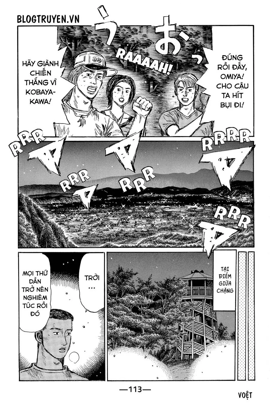 Initial D Chapter 465 - Trang 7